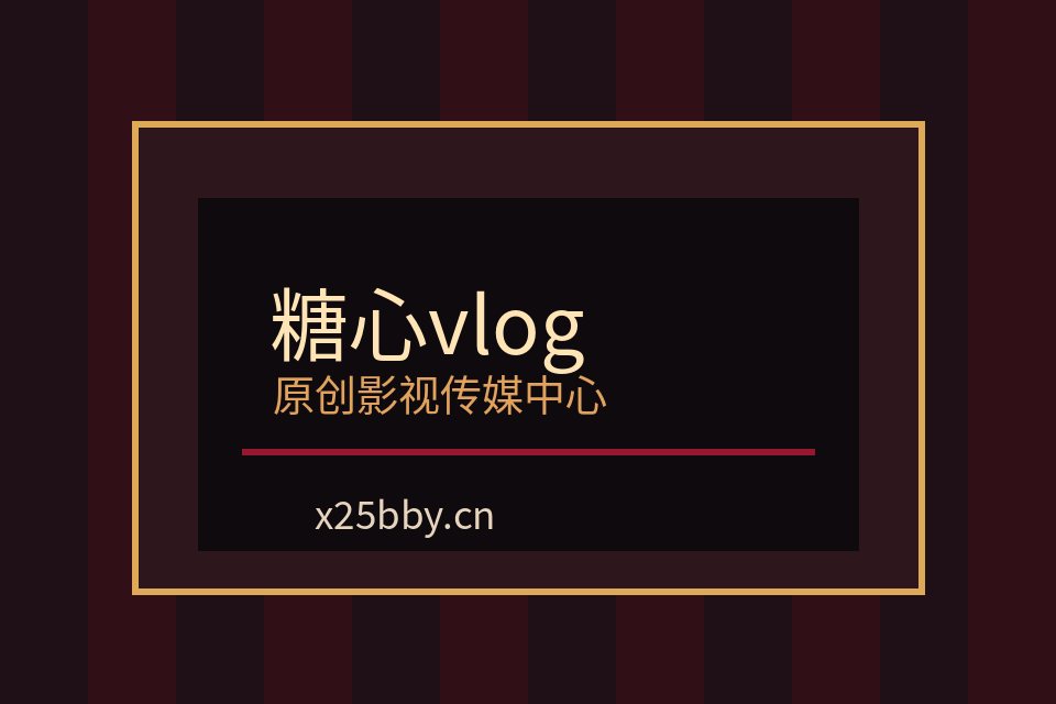 蘑菇视频